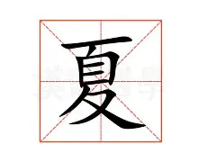 关于夏蒙坦尼逆袭阿雅克肖,实现两连胜排名大涨的信息 关于夏蒙坦尼逆袭阿雅克肖,实现两连胜排名大涨的信息