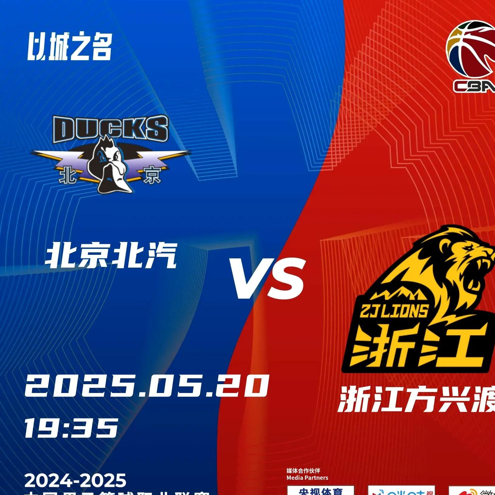 包含开拓者全队士气高昂，期待下一场胜利的词条