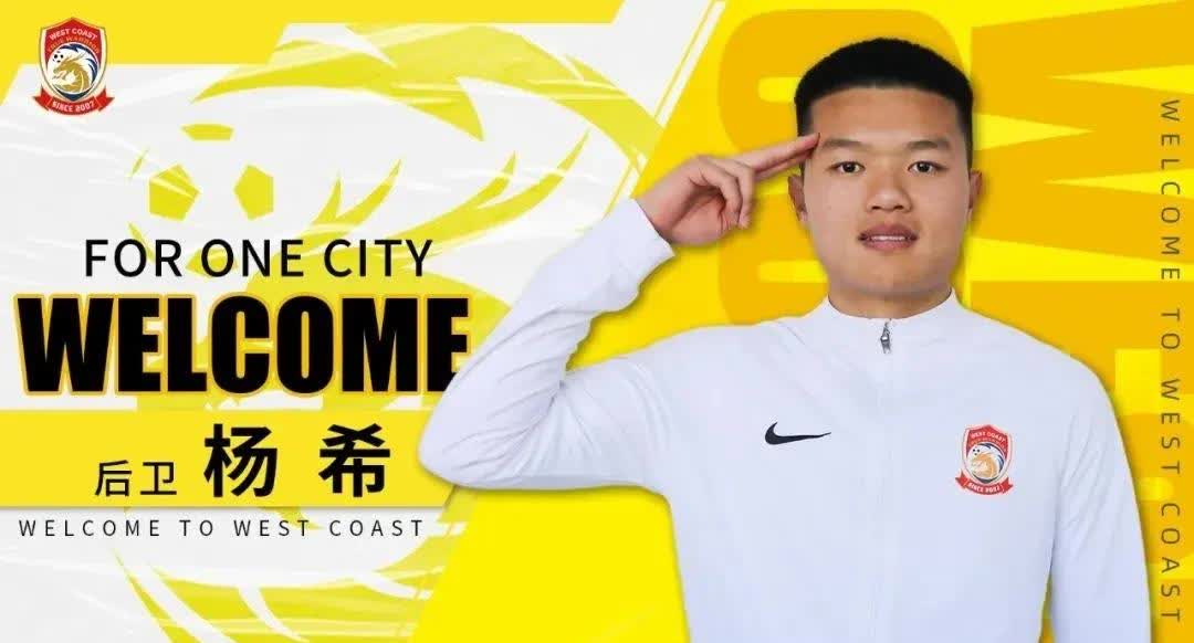 包含新晋球员崭露头角，为球队赢得胜利的词条