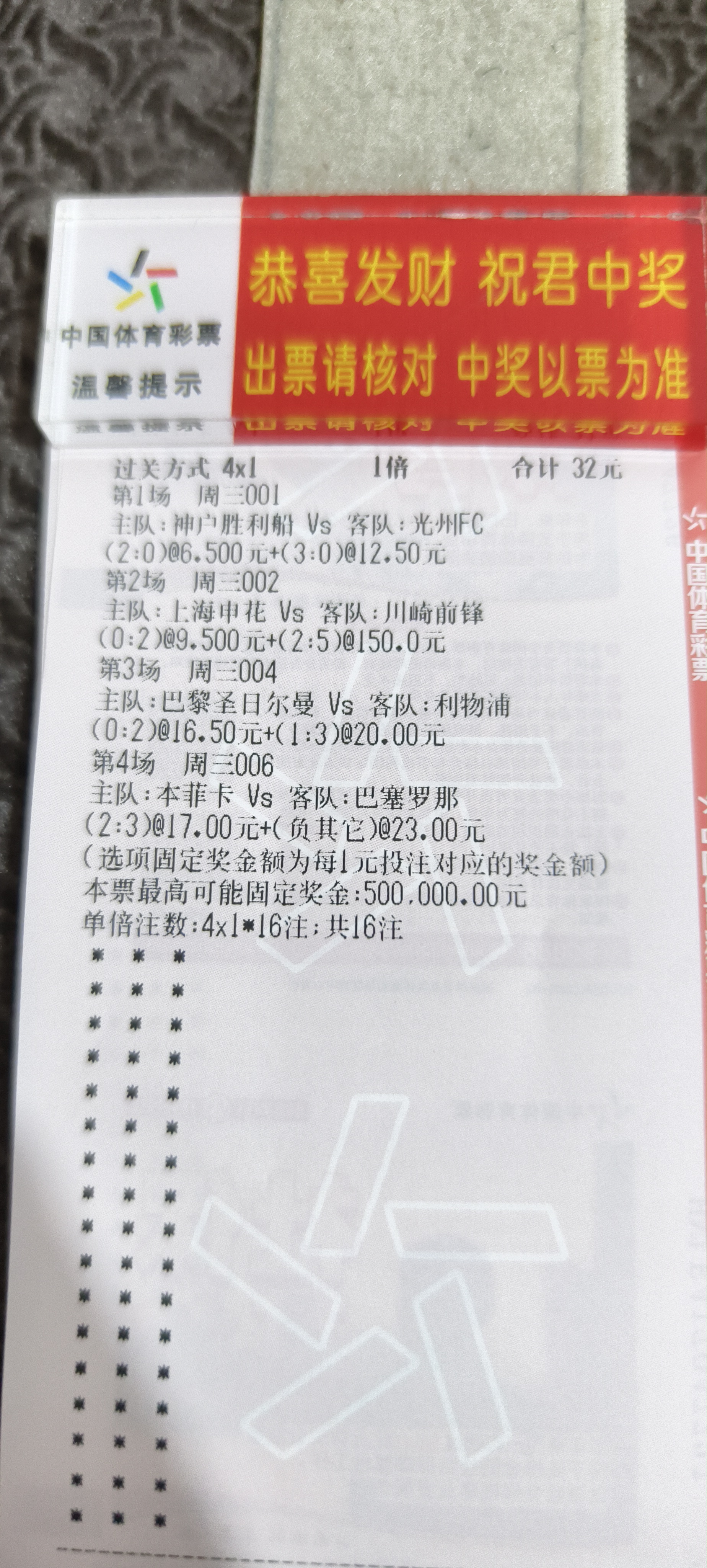 关于巴黎圣日耳曼客场战胜对手,领跑积分榜的信息 关于巴黎圣日耳曼客场战胜对手,领跑积分榜的信息