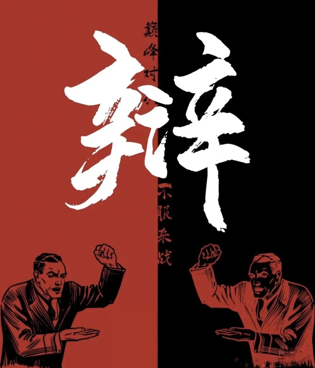 昂热战胜南特，继续保持不败