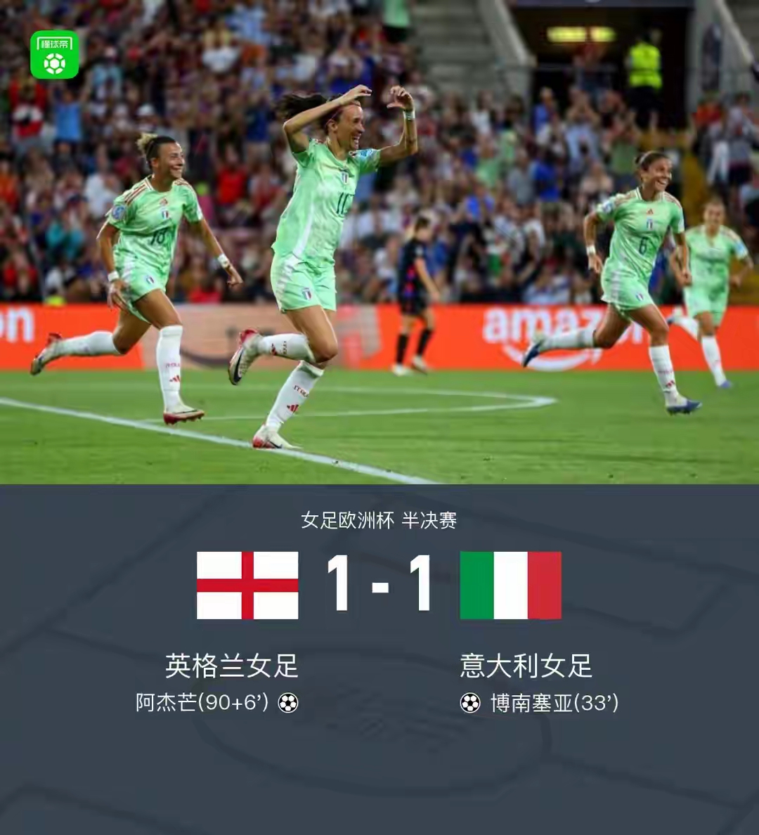 AYX体育赛事-欧洲国家联赛季后赛决定胜者，足球风云再起