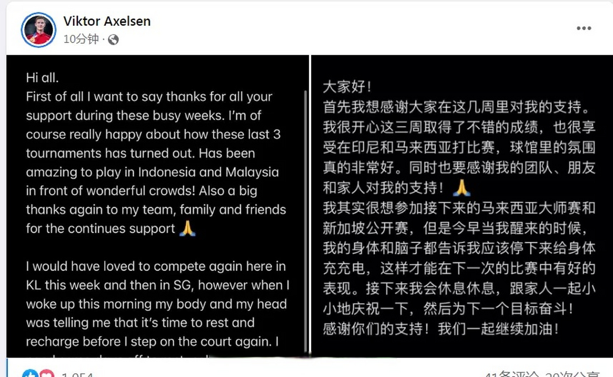 韩国队翻盘马来西亚队，安赛龙扛起全队的简单介绍